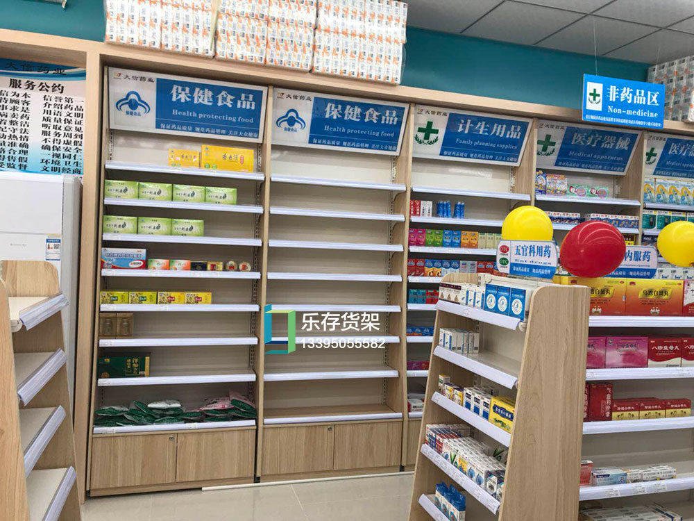 藥店貨架陳列，藥店貨架擺放， 樂存貨架藥店展示柜，連鎖藥店貨架，藥店貨架展示柜